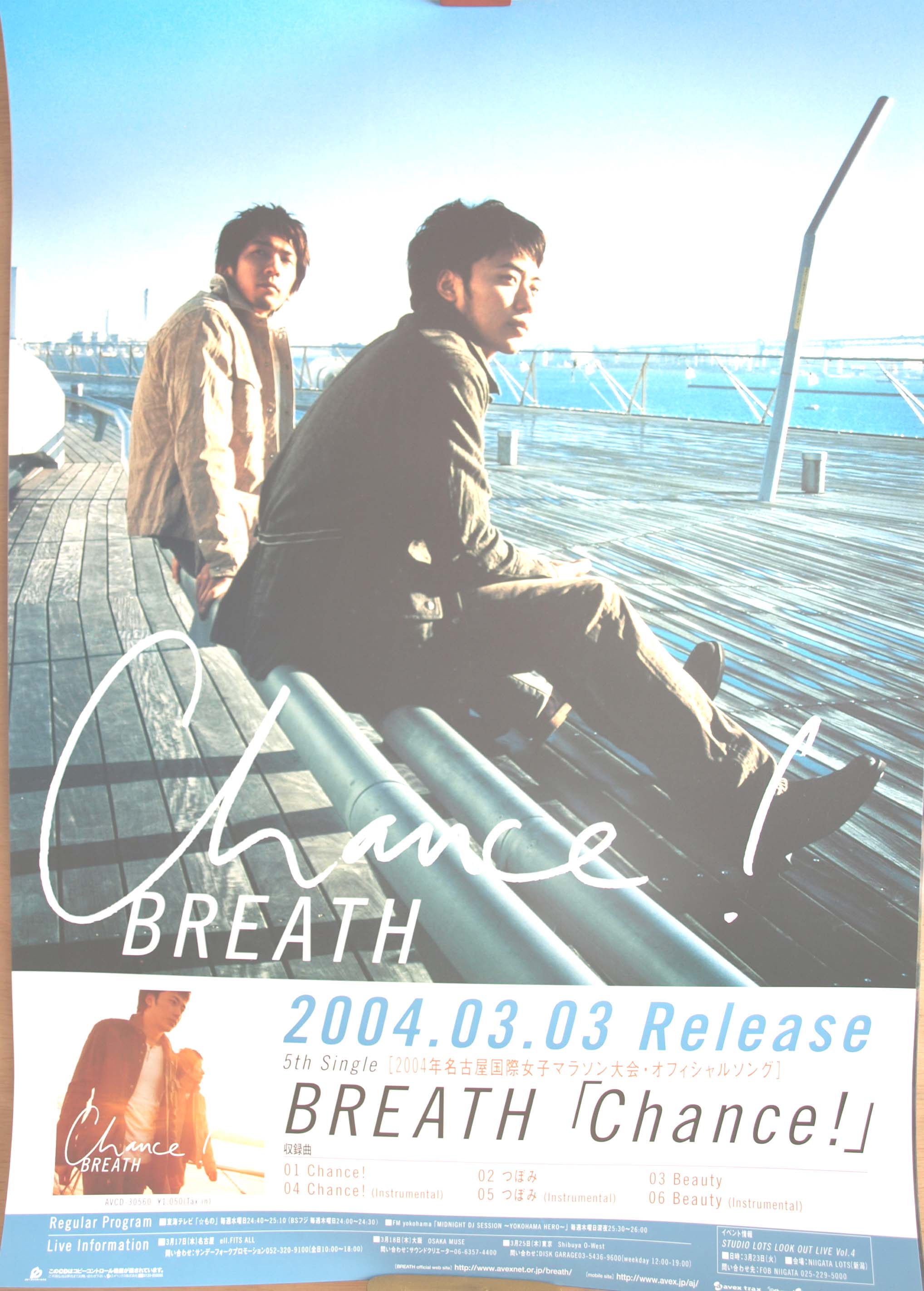 BREATH 「Chance!」のポスター