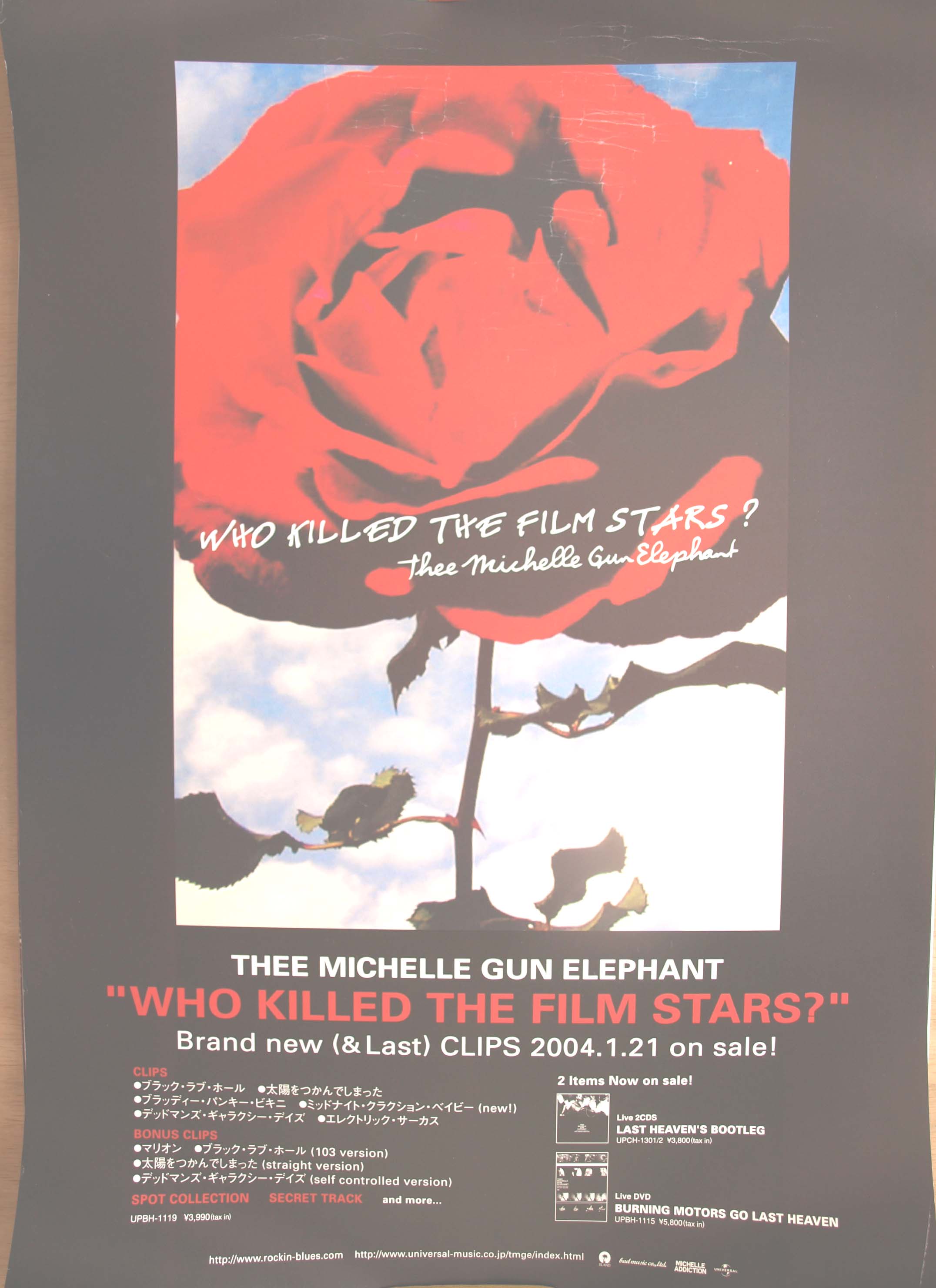 THEE MICHELLE GUN ELEPHANT 「WHO KILLED THE FILM STARS?」のポスター