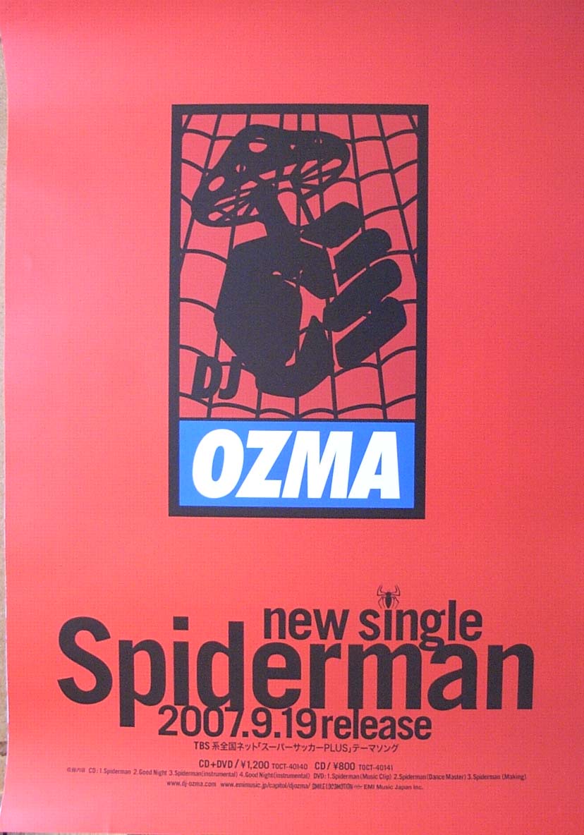 DJ OZMA 「Spiderman」のポスター