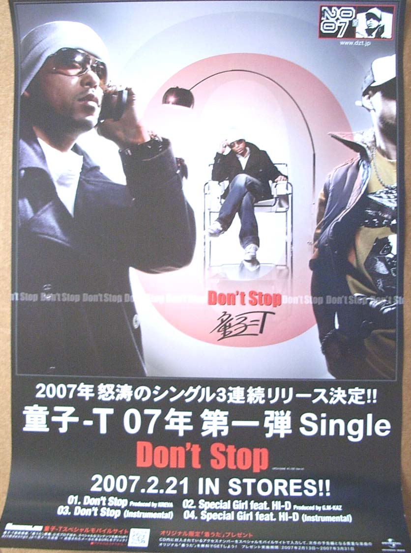 童子-T 「Don't Stop」のポスター