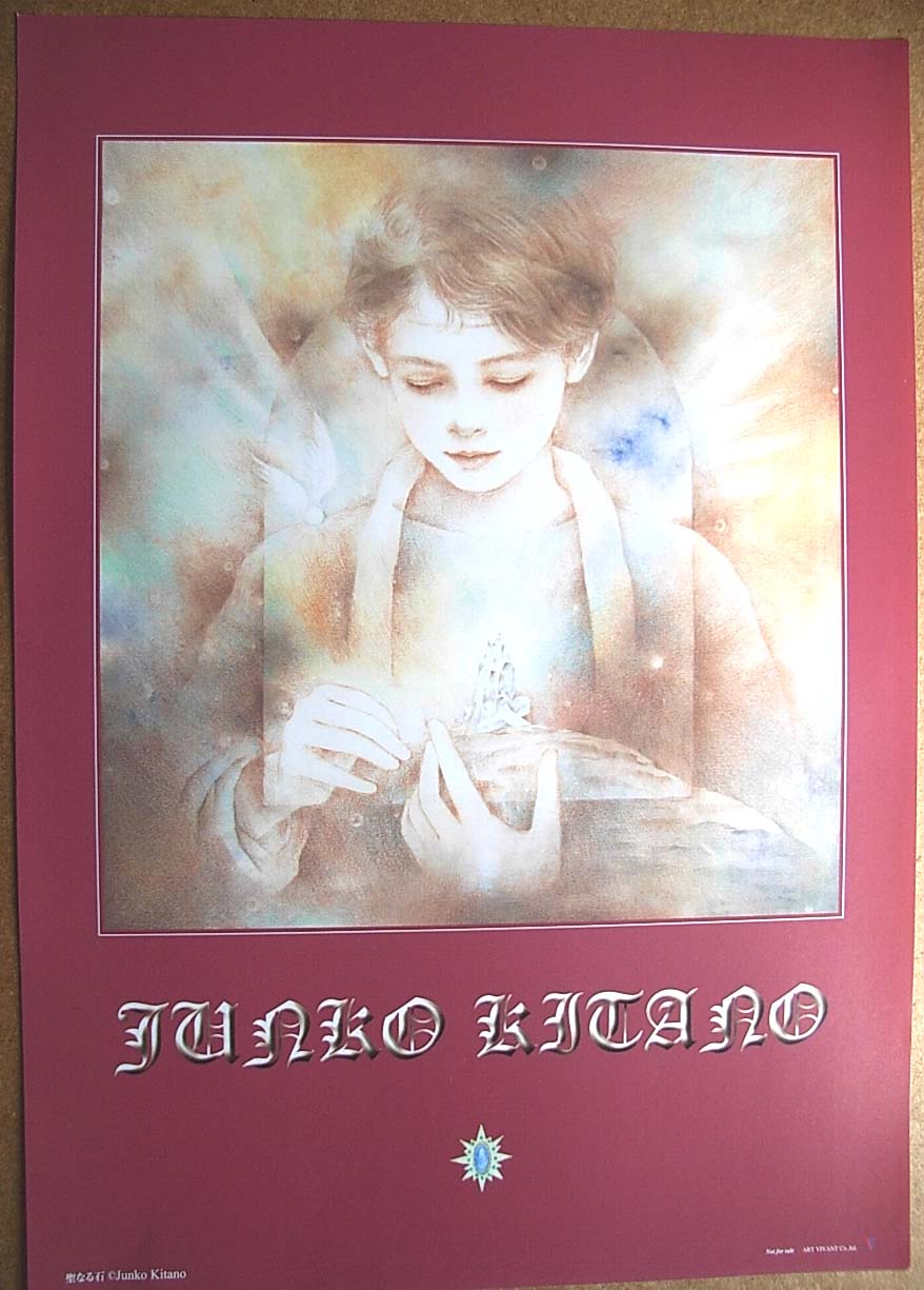 JUNKO KITANO （聖なる石）のポスター