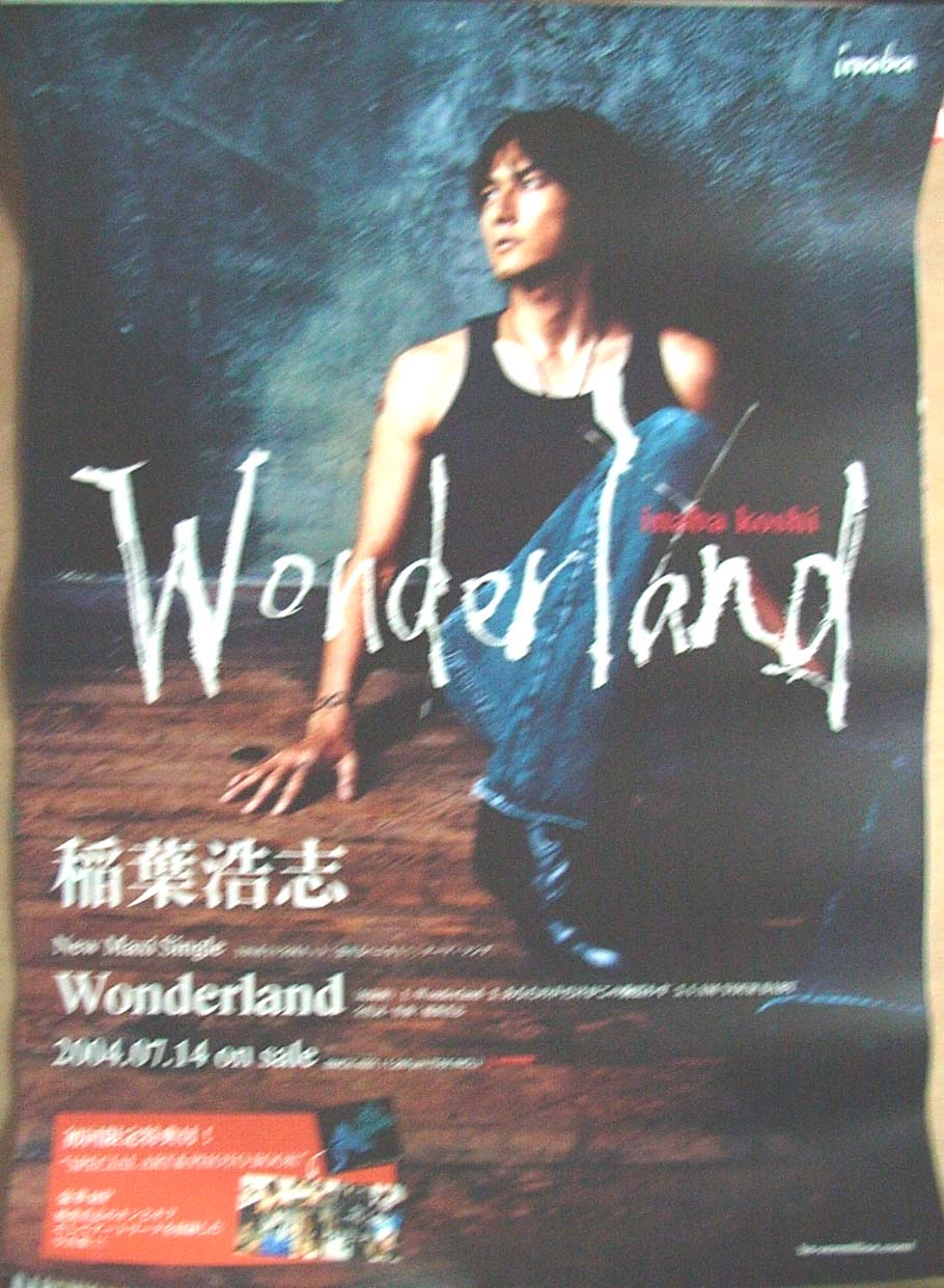 稲葉浩志 「Wonderland」のポスター