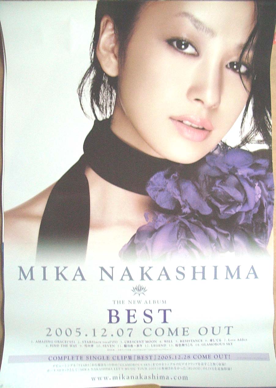 中島美嘉 「BEST」のポスター