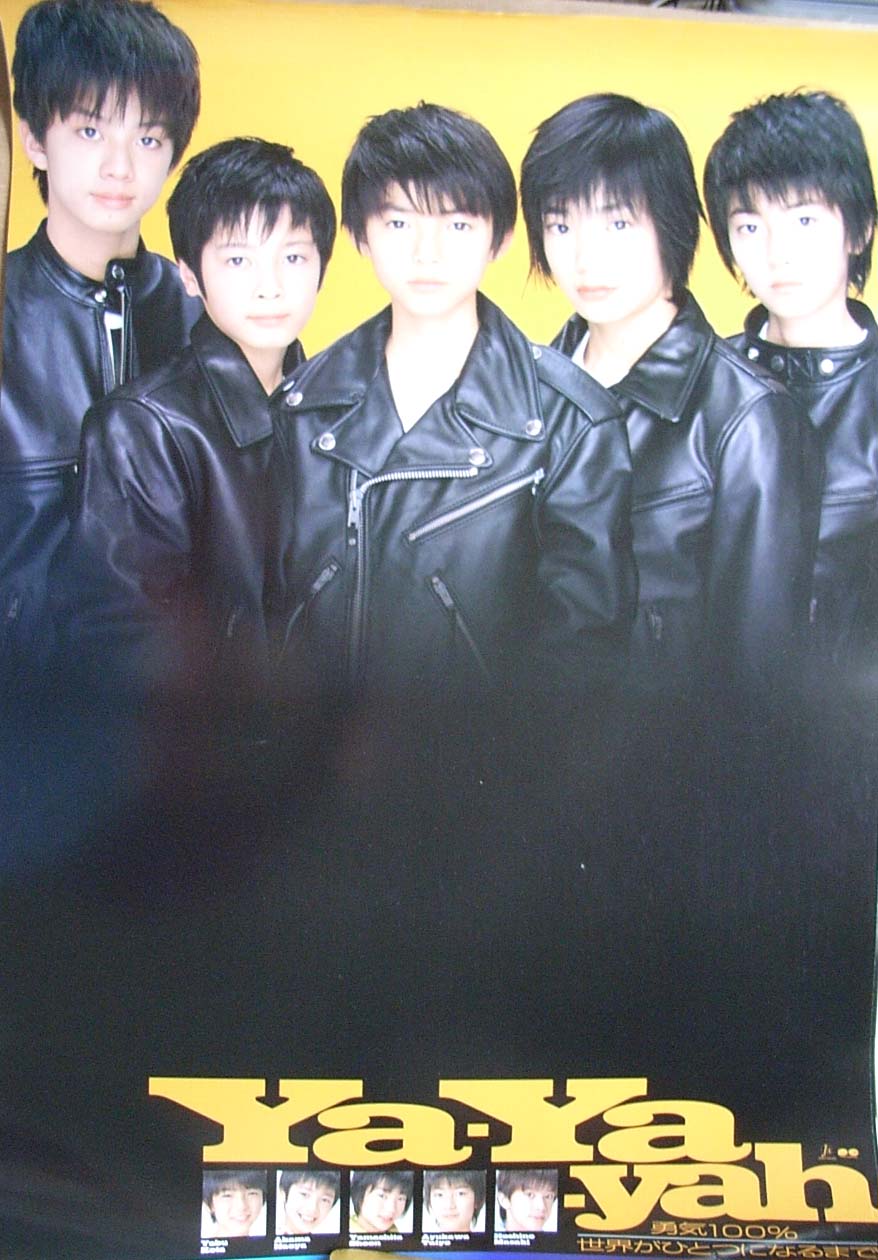 YA-YA-yah 「勇気100%(2002)」のポスター