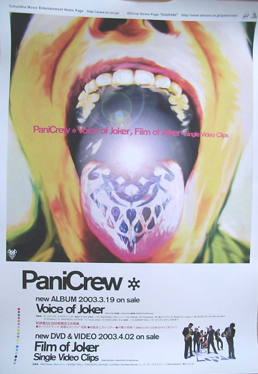 PaniCrew 「Voice of Joker」のポスター