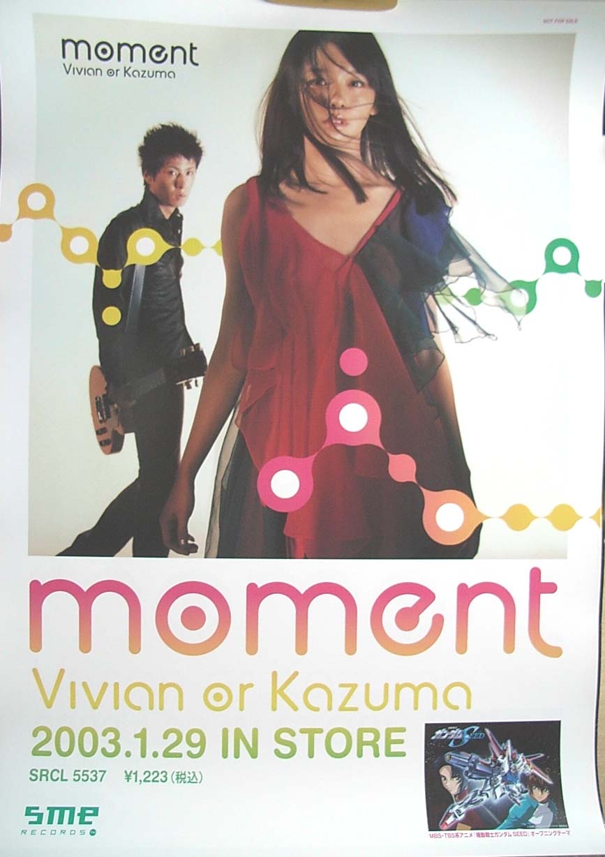 Vivian or Kazuma 「moment」のポスター