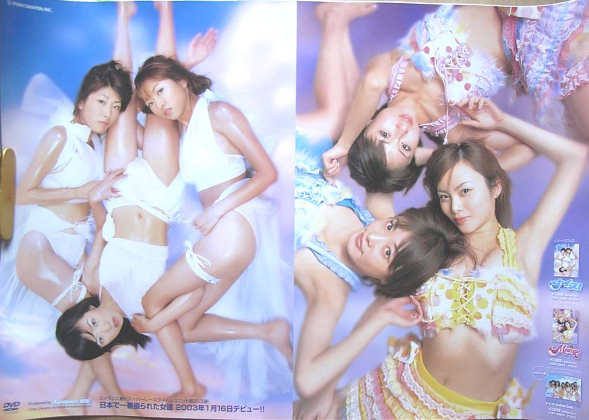 NAISU&MAKURI 日本で一番撮られた女達のポスター