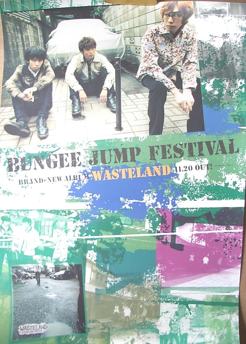 BUNGEE JUMP FESTIVAL 「Wasteland」のポスター