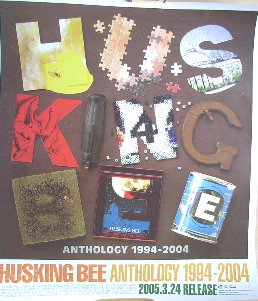 HUSKING BEE 「ANTHOLOGY[1994〜2004]」のポスター
