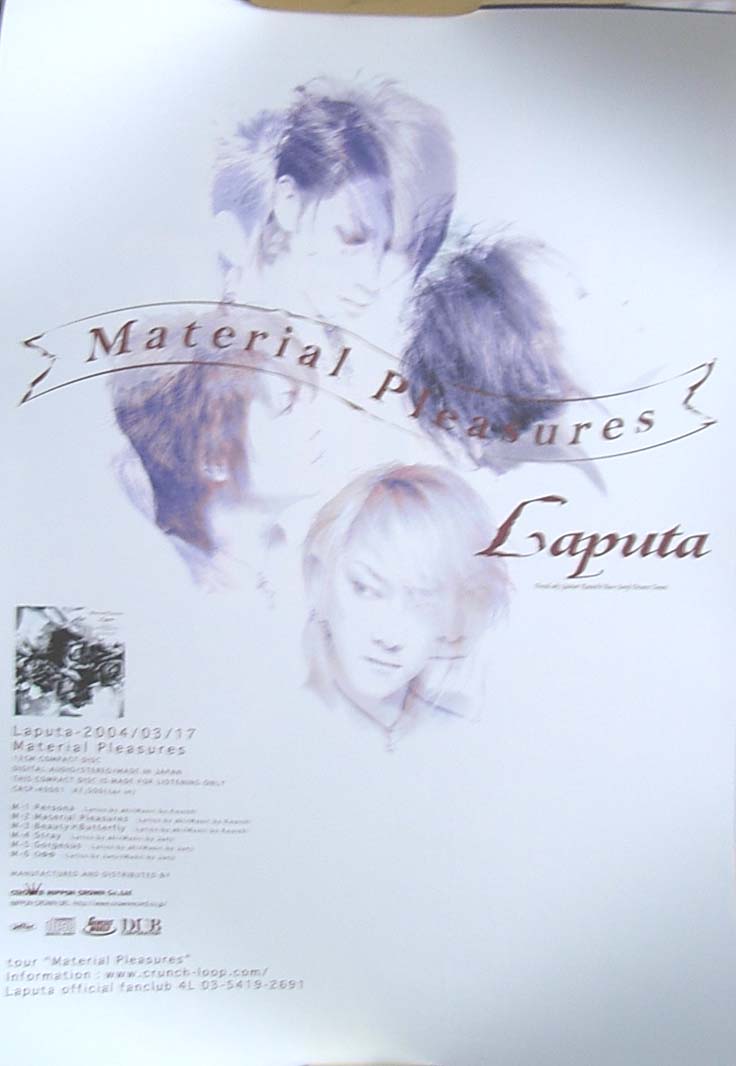 Laputa 「Material Pleasures」のポスター
