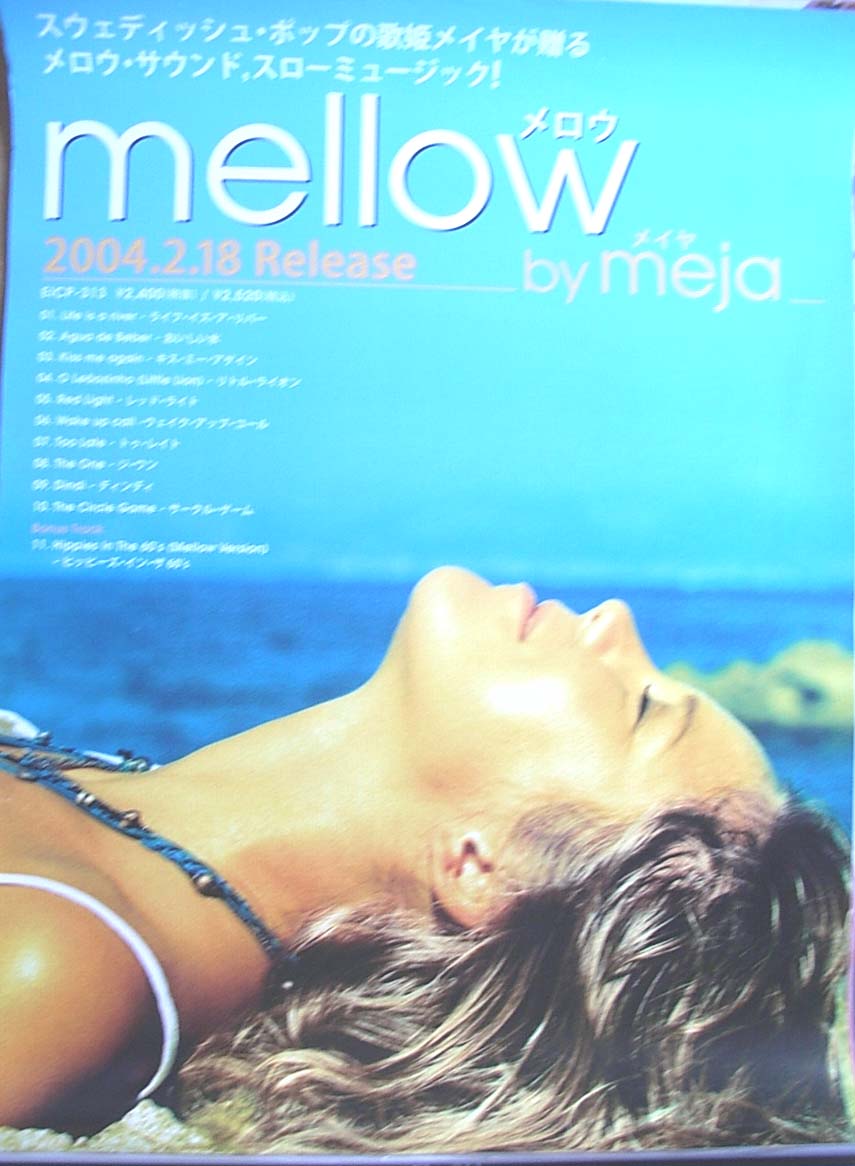 メイヤ 「メロウ」のポスター
