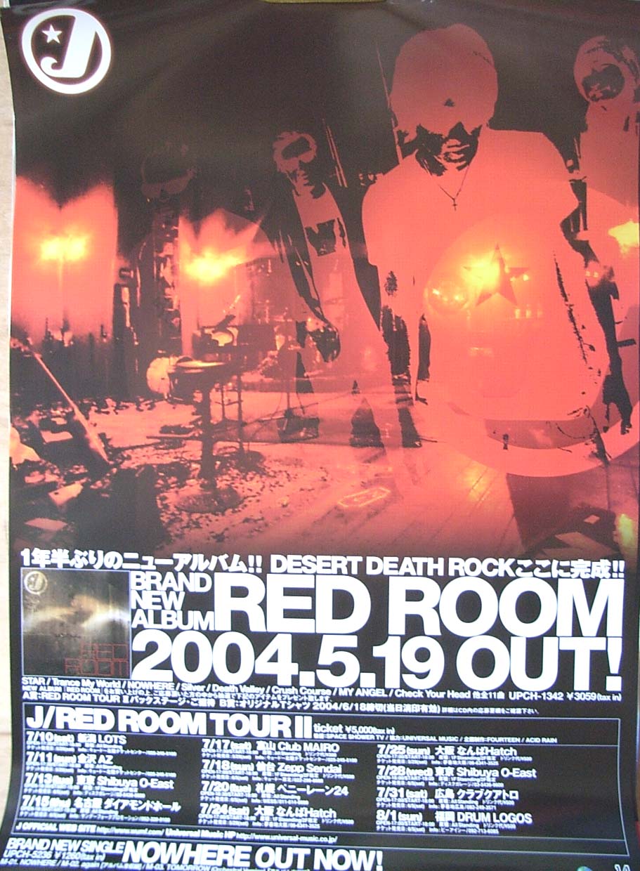 J 「RED ROOM」のポスター