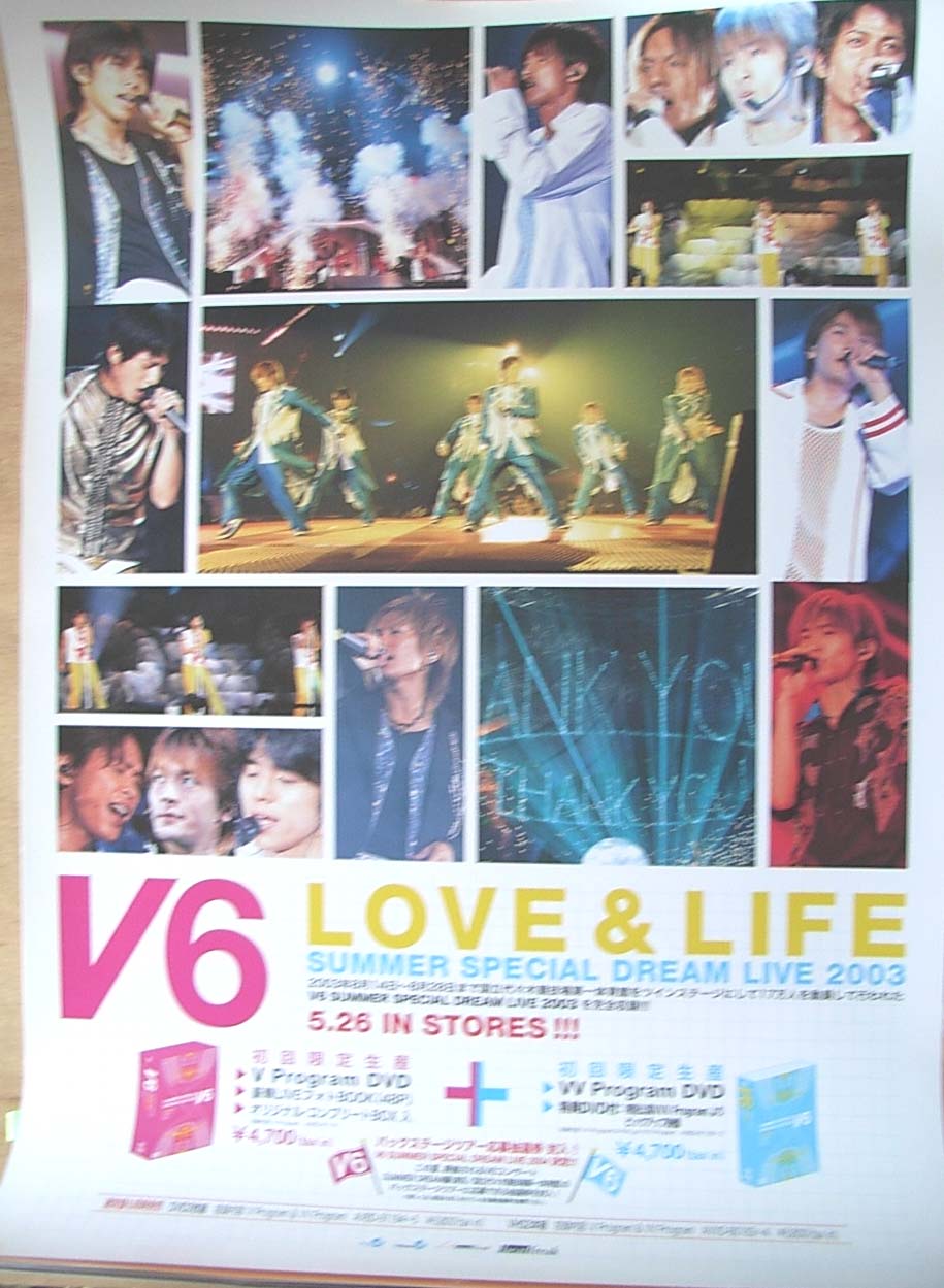 V6 「LOVE & LIFE 〜V6 SUMMER SPECIAL DREAM LIVE 2003〜」 のポスター