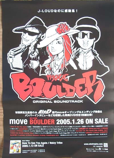 m.o.v.e 「BOULDER」のポスター