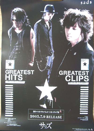 SADS サッズ 「GREATEST HITS 」のポスター