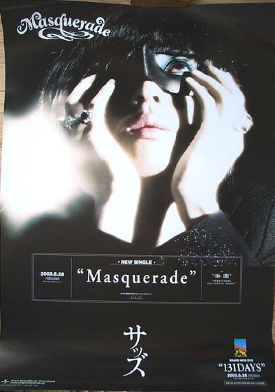 SADS サッズ 「Masquerade」のポスター