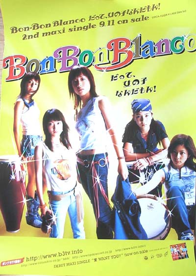 BON-BON BLANCO 「だって、女の子なんだもん!」のポスター