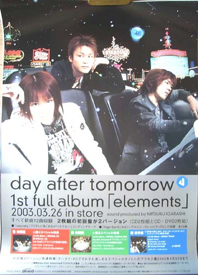 day after tomorrow 「elements」のポスター