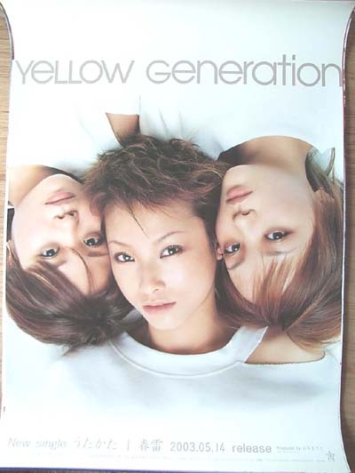 YeLLOW Generation 「うたかた/春雷」のポスター