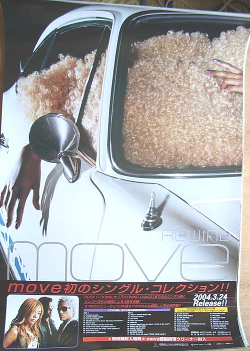 m.o.v.e 「REWIND〜singles collection+〜」のポスター