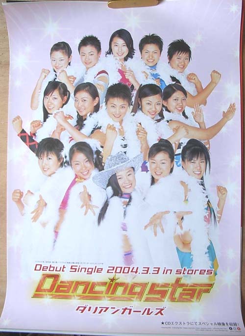 ダリアンガールズ 「Dancing Star」のポスター