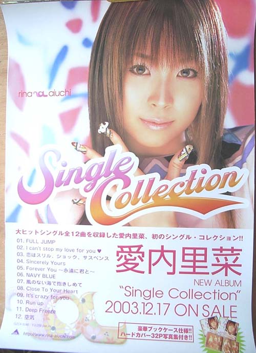 愛内里菜 「Single Collection」のポスター