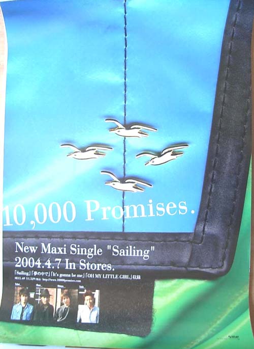 10,000 Promises. 「Sailing」のポスター