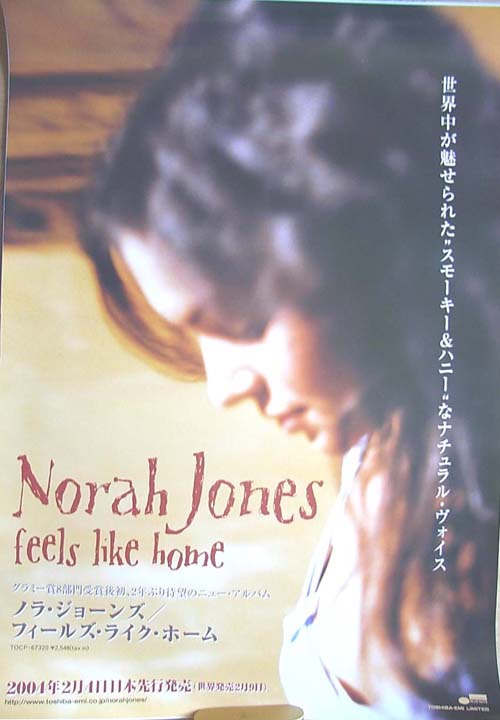 ノラ・ジョーンズ 「フィールズ・ライク・ホーム」のポスター