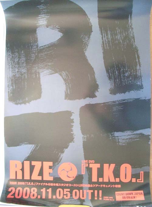 RIZE 「T.K.O.」のポスター