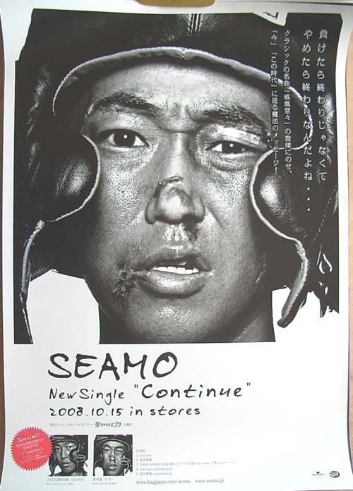 SEAMO 「Continue」のポスター