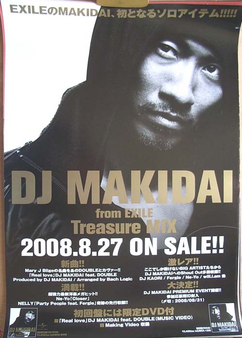DJ MAKIDAI 「Treasure MIX」のポスター