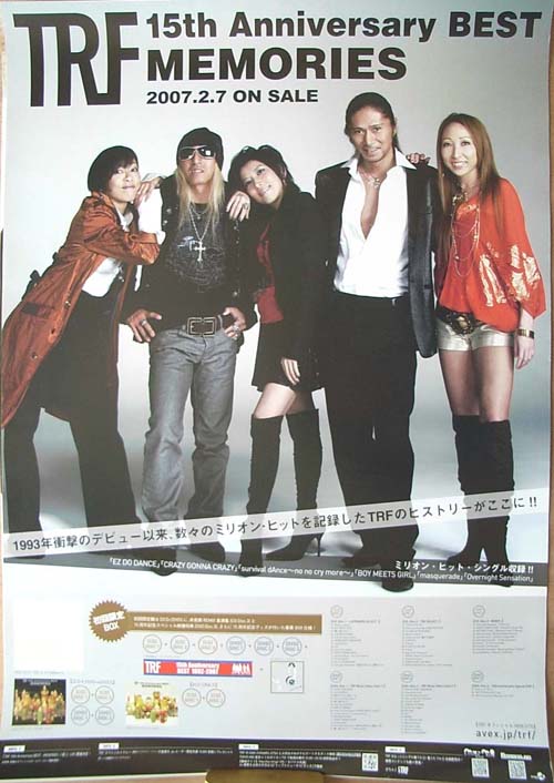TRF 「TRF 15th Anniversary BEST −MEMORIES−」 のポスター