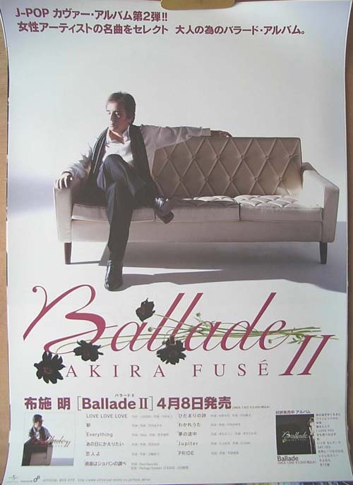 布施明 「Ballade II」のポスター