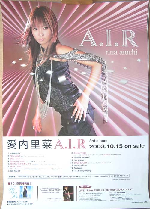 愛内里菜 「A.I.R」のポスター
