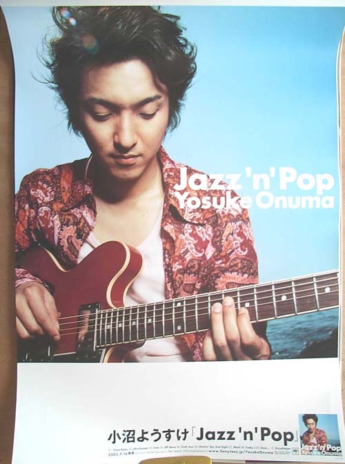 小沼ようすけ 「Jazz 'n' Pop」のポスター