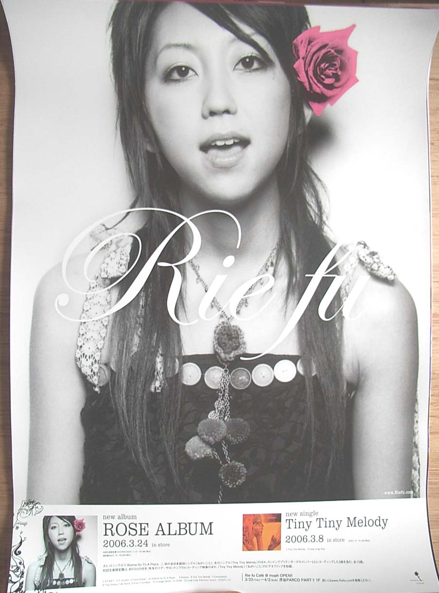Rie fu 「ROSE ALBUM」のポスター