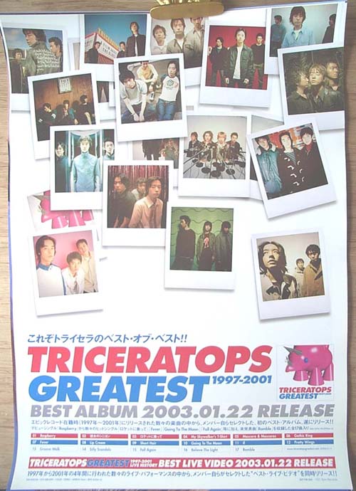 トライセラトップス 「TRICERATOS GREATEST 1997−2001 LIVE HISTORY」のポスター