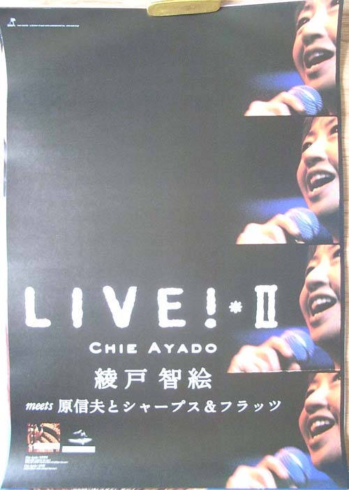 綾戸智絵 「LIVE! II」