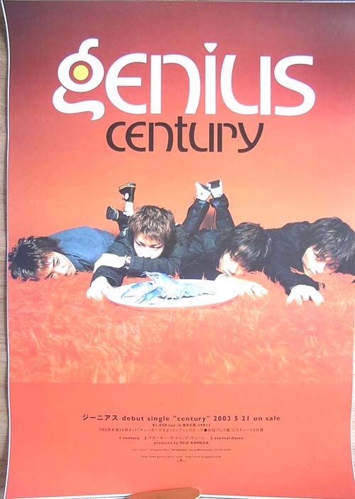 Genius 「century」のポスター