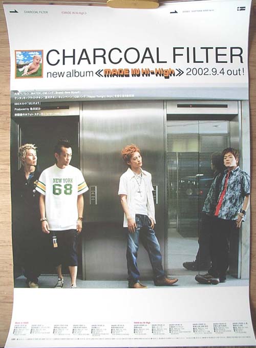 CHARCOAL FILTER 「MADE IN Hi−High」のポスター