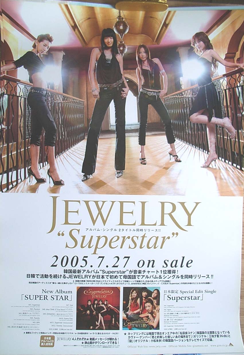 JEWELRY 「SUPER STAR」のポスター