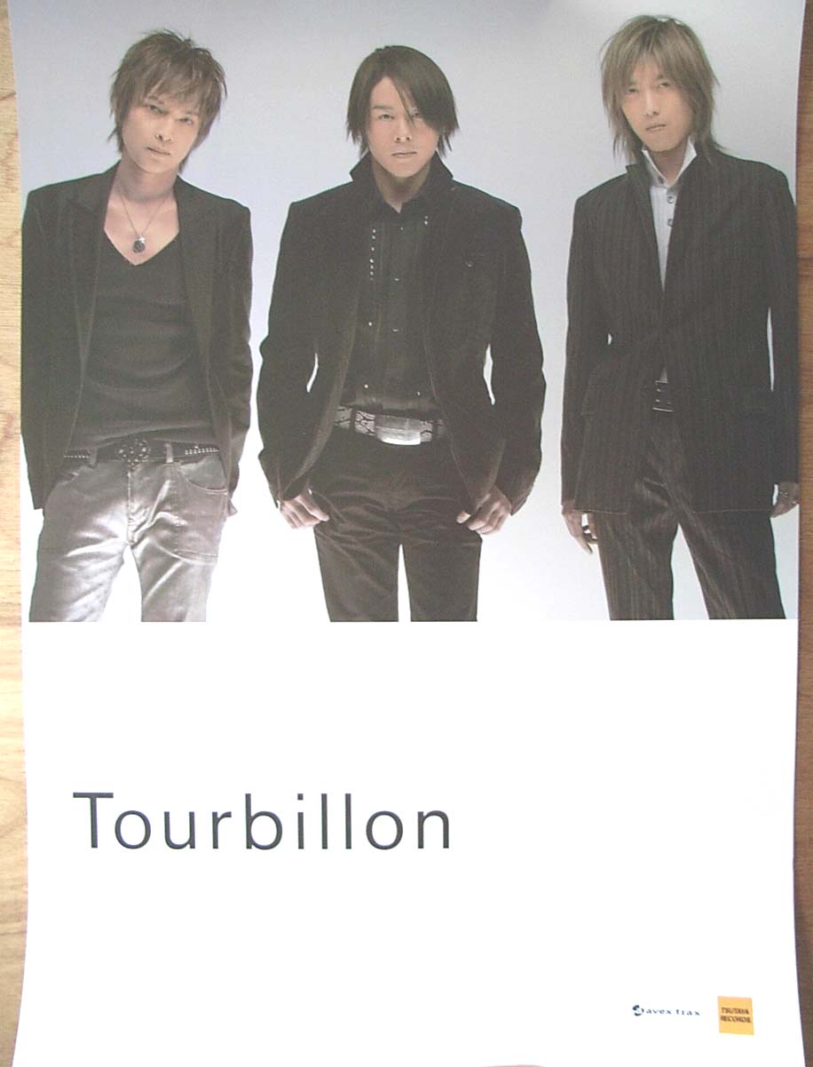 Tourbillon（トゥールビヨン） （2）のポスター