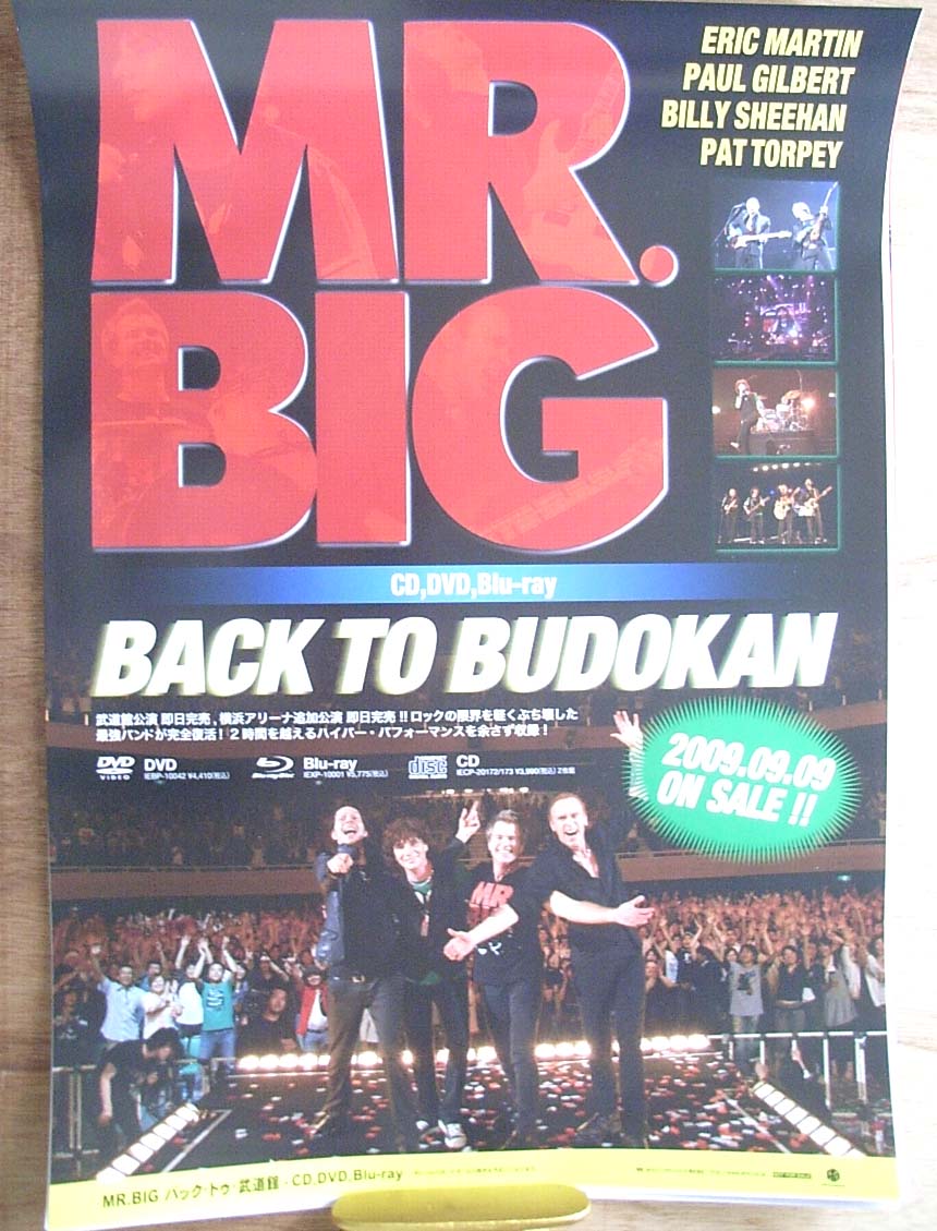 MR.BIG 「バック・トゥ・武道館」のポスター