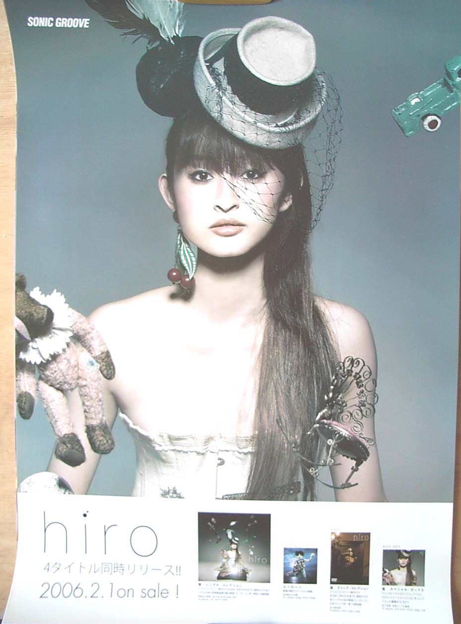 hiro（SPEED 島袋寛子）「4タイトル同時リリース」のポスター