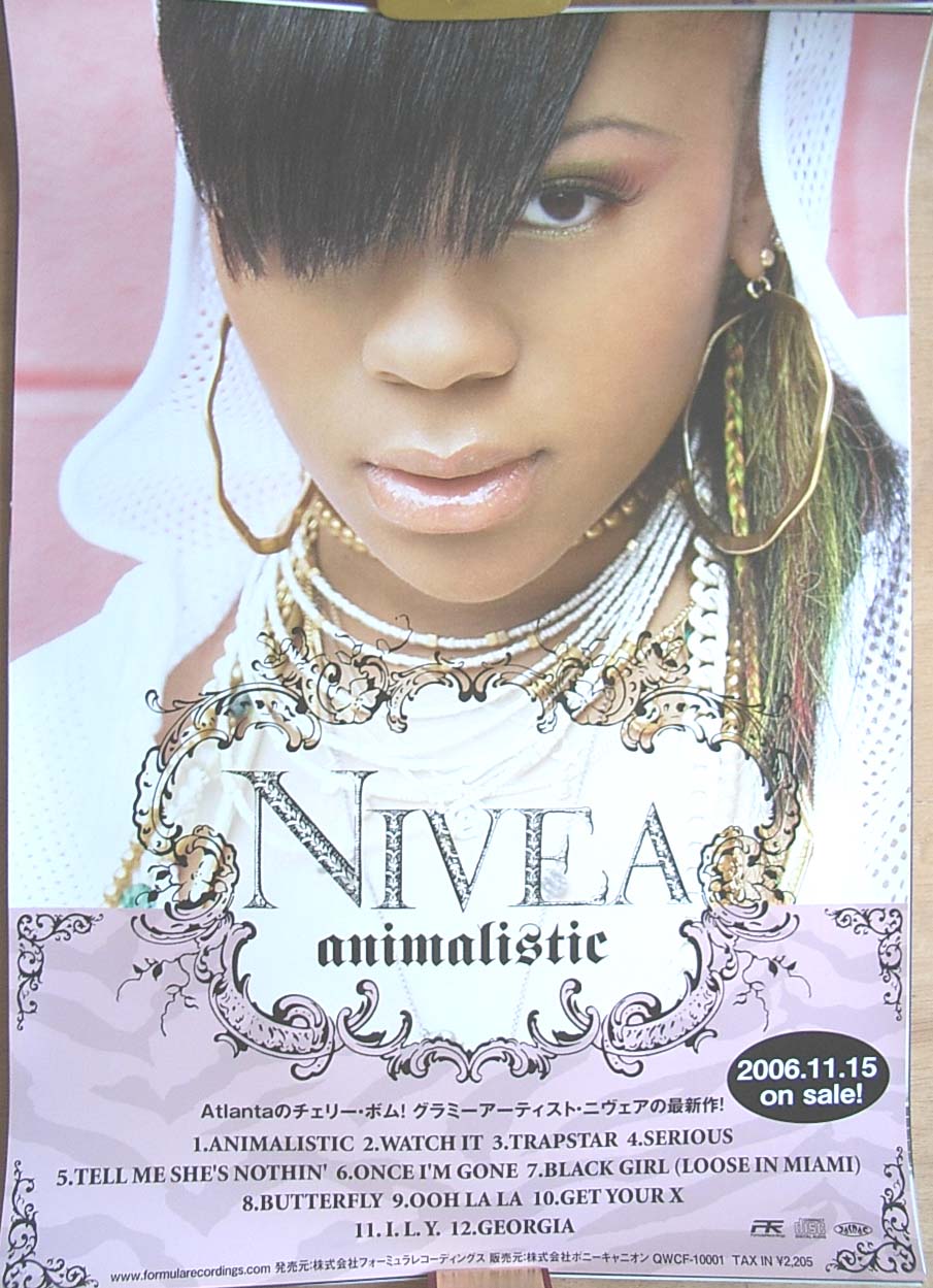 ニヴェア 「アニマリスティック」のポスター