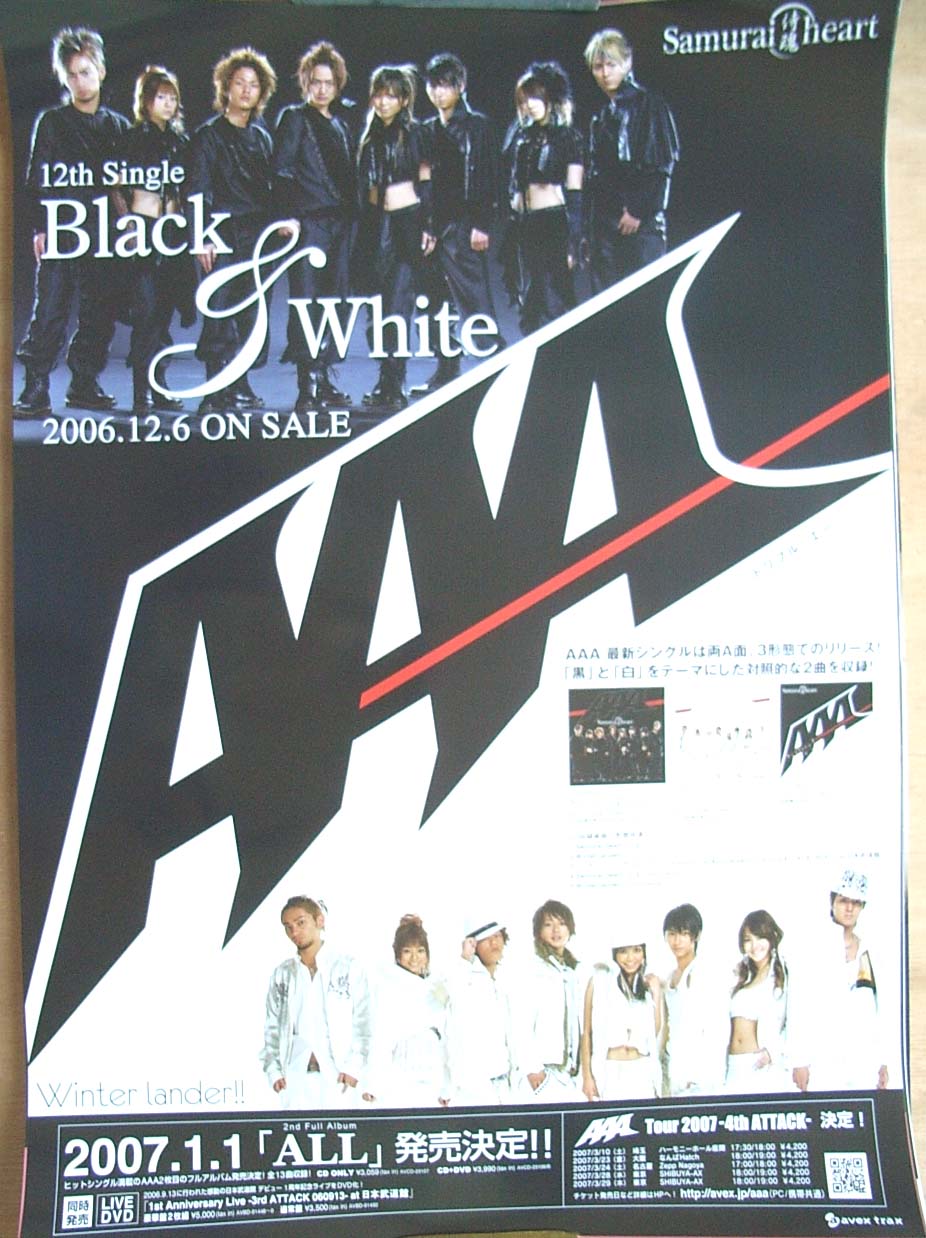 AAA 「Black & White」のポスター