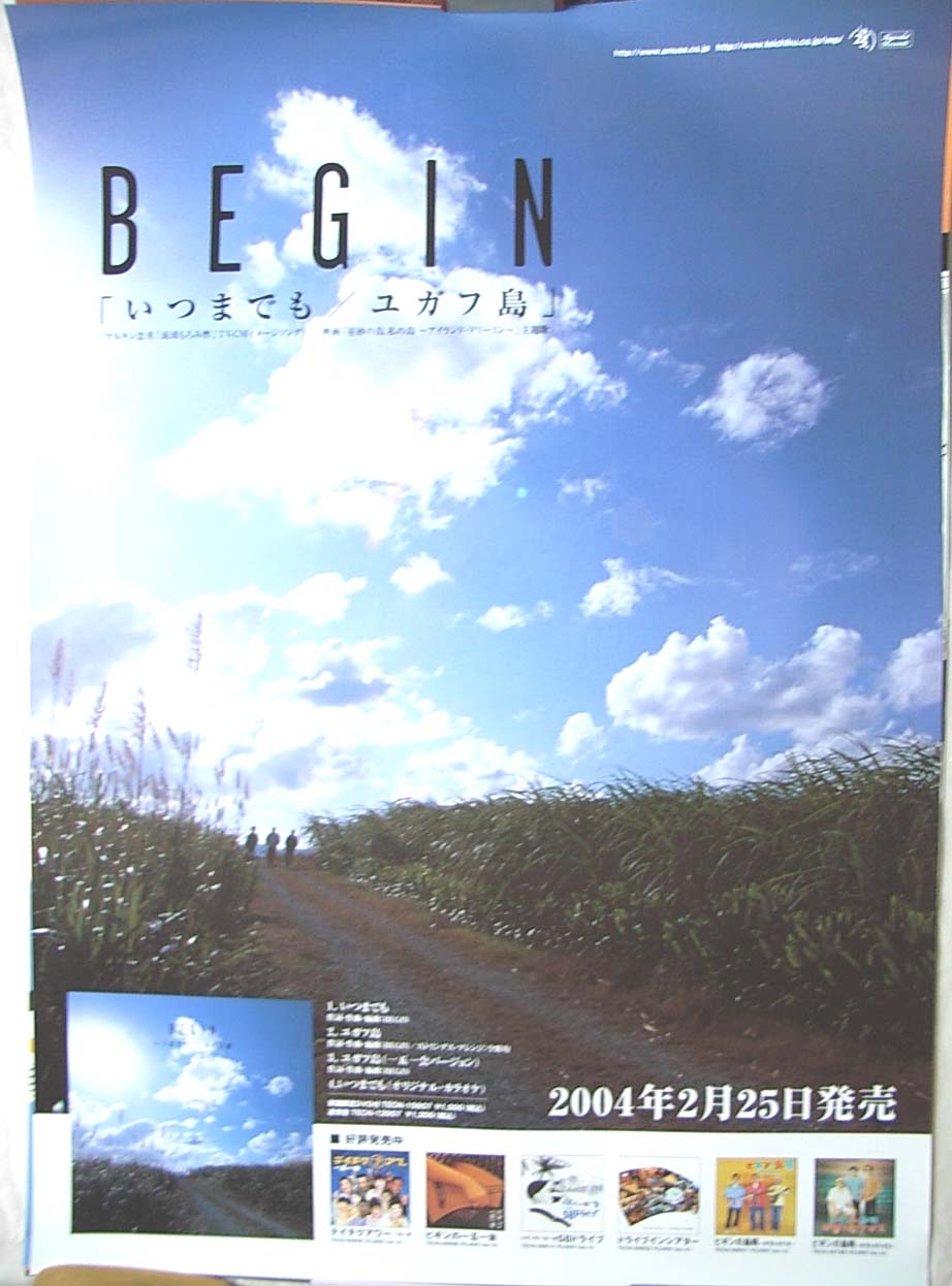 BEGIN 「いつまでも/ユガフ島」のポスター