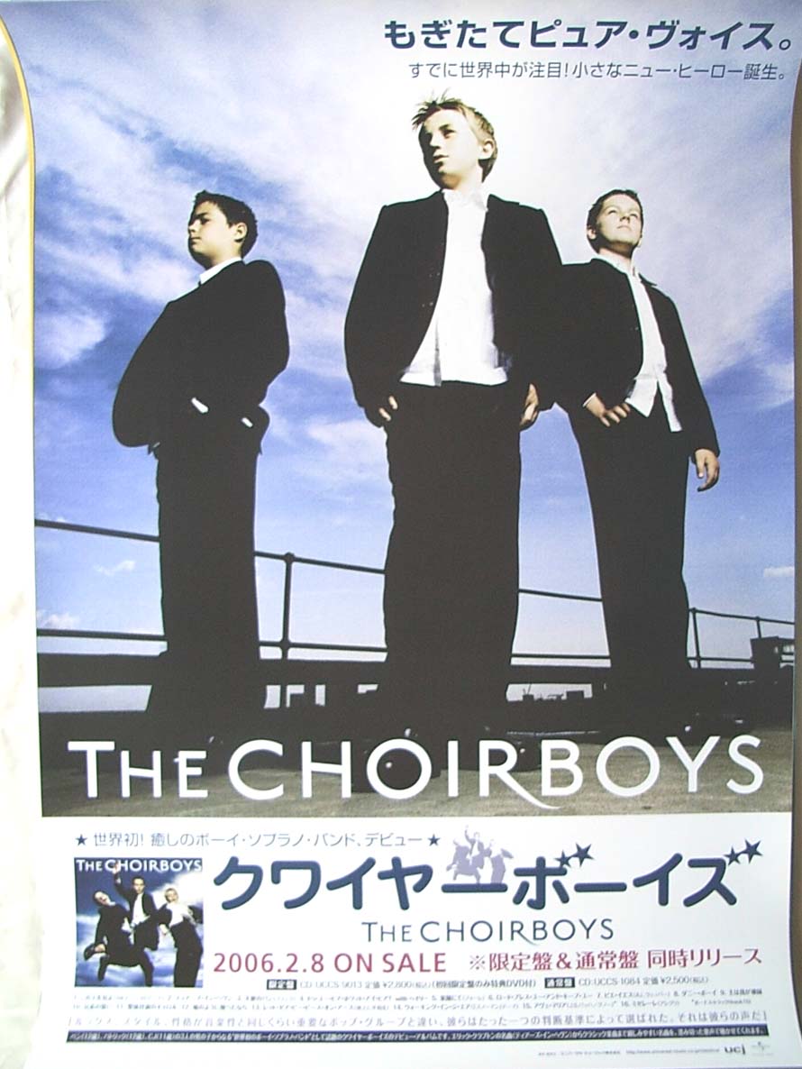 クワイヤーボーイズ（THE CHOIRBOYS）のポスター