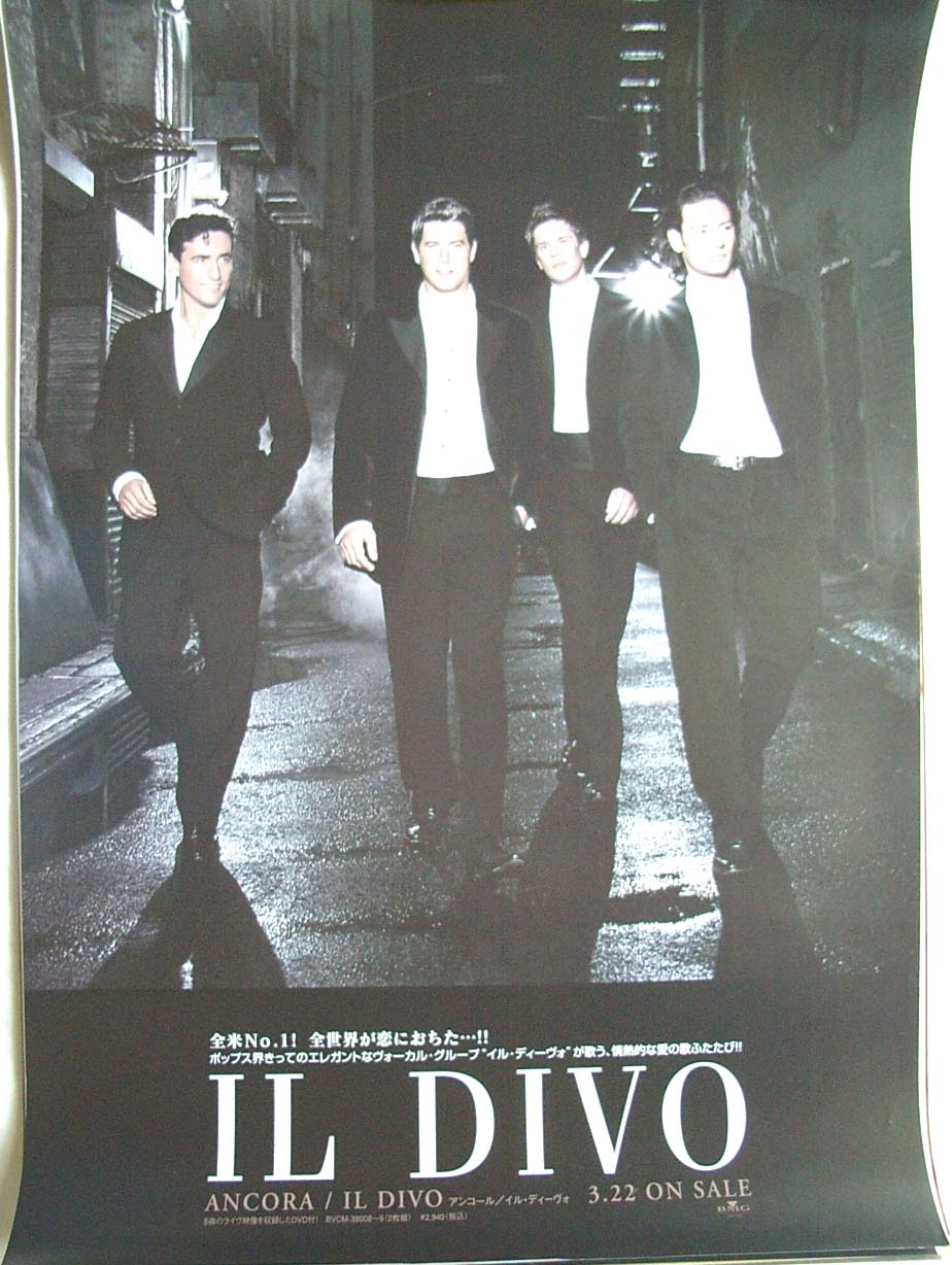 イル・ディーヴォ （Il Divo） 「アンコール」のポスター