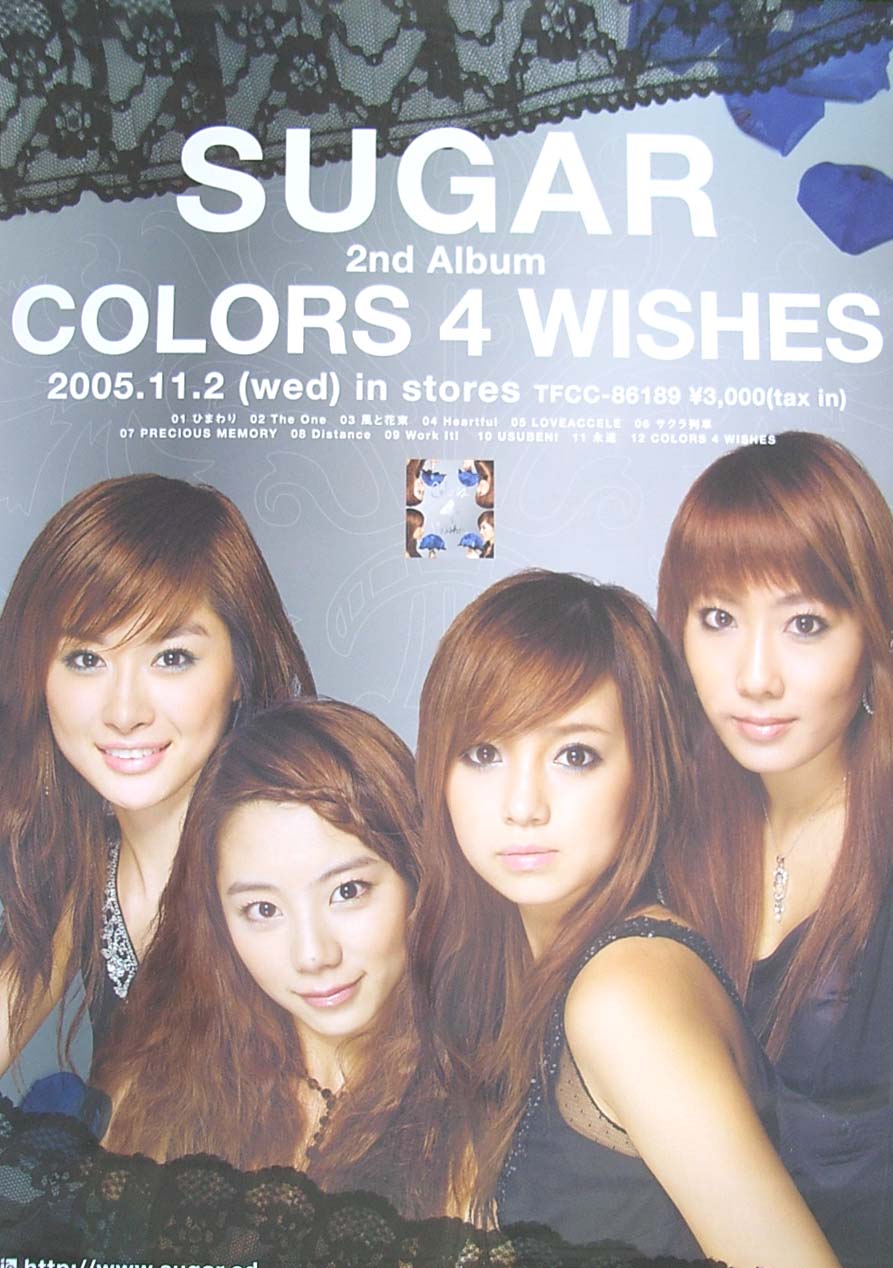 Sugar 「COLORS 4 WISHES」